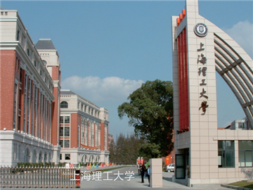 上海理工大學(xué)